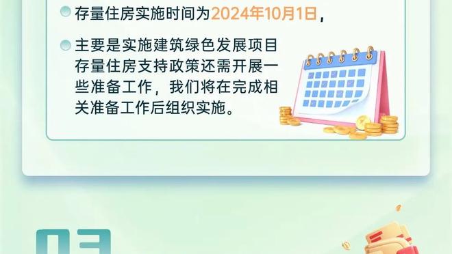 休息一下！詹姆斯表示自己不会出战明日对阵爵士的背靠背比赛